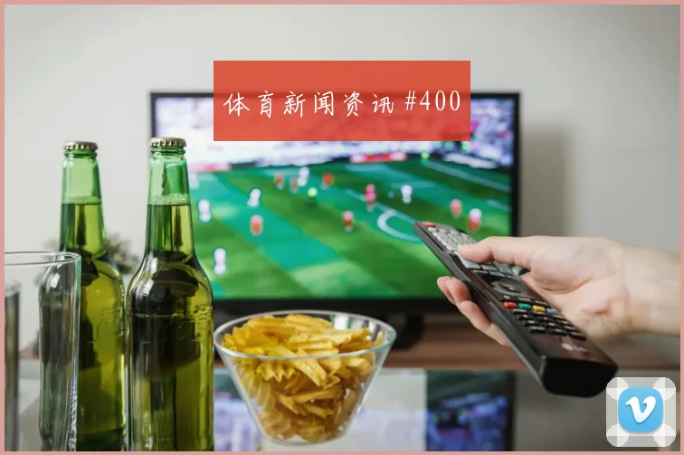 马丁内利弗拉霍维奇巨星连线吉达联合打崩防线