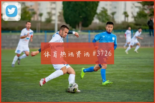 瑞士对卡塔尔世界杯补时规则影响