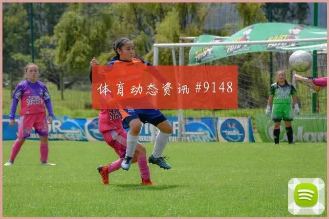加拿大vs波黑2026世界杯让球走势