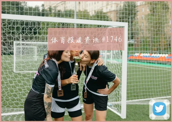 皇马巴萨国家德比头球绝杀淘汰热门