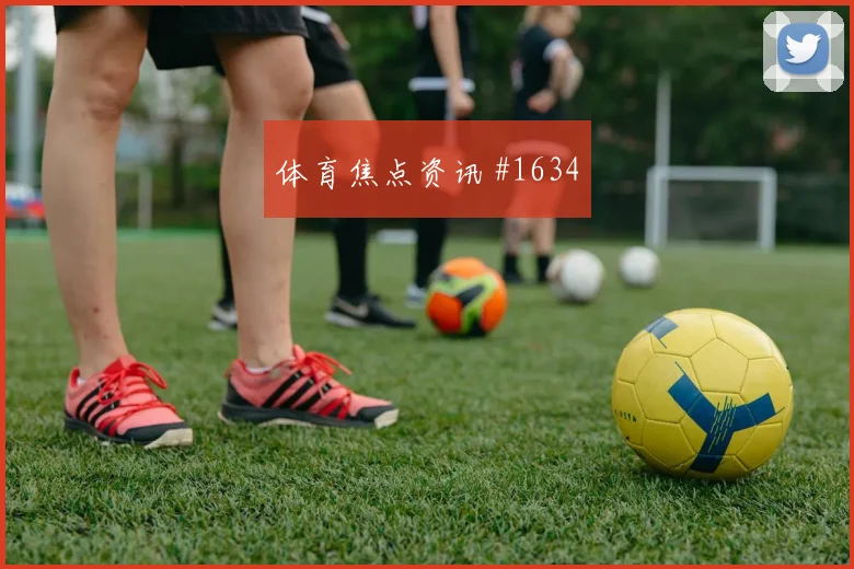 6月22日挪威塞内加尔赛前首发指南