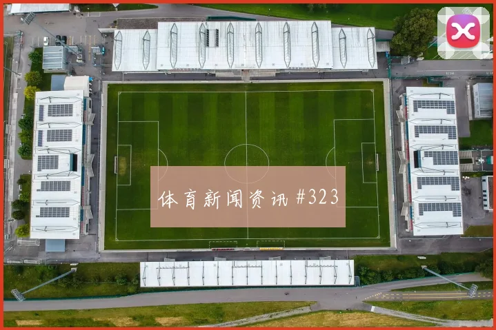 贝兰万德世界杯小组赛对位防守前瞻